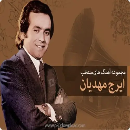 وفا